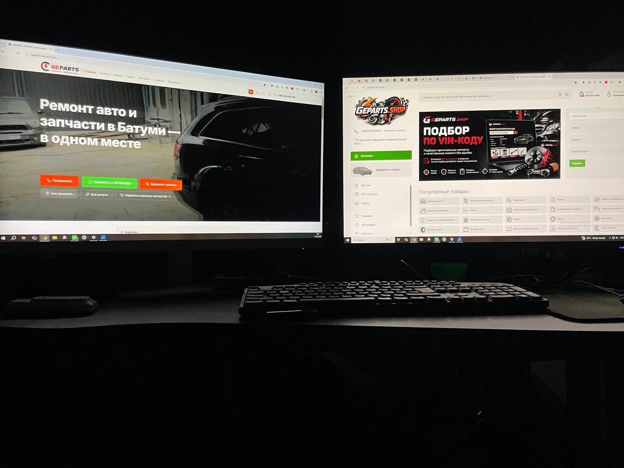 GAS | GEPARTS AUTO SERVICE